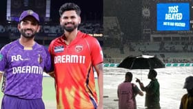 KKR vs PBKS મેચમાં વરસાદ પડે, તો વિજેતા કેવી રીતે નક્કી થશે?