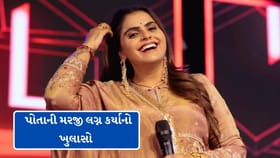 છેલ્લા દોઢ વર્ષથી અલ્પેશ સાથે રિલેશનશિપમાં છું : કાજલ મહેરિયા