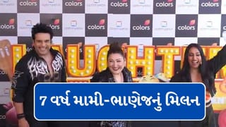 Breaking News  : 7 વર્ષ પછી મામી-ભાણેજનું મિલન, કૃષ્ણ અભિષેકે મામી સુનિતાના પગ સ્પર્શ કર્યા, જુઓ વીડિયો