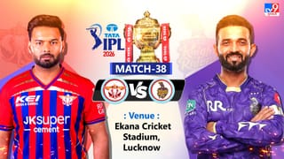 Breaking News: લખનૌએ ટોસ જીતી બોલિંગ પસંદ કરી, કોલકાતા પહેલા કરશે બેટિંગ, જાણો બંને ટીમની પ્લેઈંગ 11