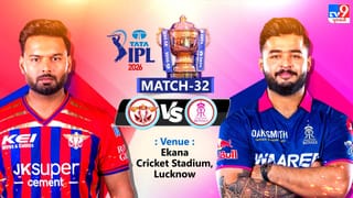 Breaking News: લખનૌએ ટોસ જીતી બોલિંગ પસંદ કરી, રાજસ્થાન પહેલા કરશે બેટિંગ, જાણો બંને ટીમની પ્લેઈંગ 11