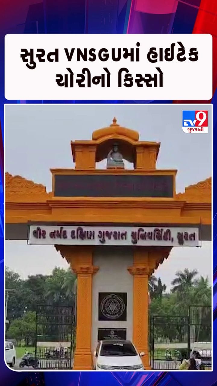 ચોરી માટે કર્યો chatGPTનો ઉપયોગ