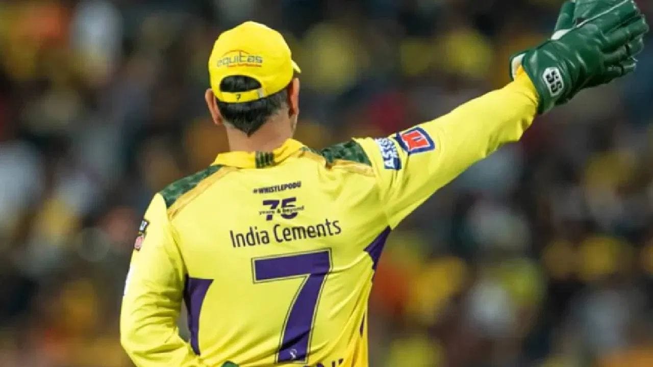 Breaking News : MS ધોનીની IPL 2026માં વાપસીની તારીખ નક્કી ! જાણો કઈ ટીમ સામે રમશે પહેલી મેચ
