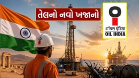 ભારતના હાથે લાગ્યો તેલનો નવો ખજાનો! Oil India ને લીબિયામાં કર્યો કમાલ