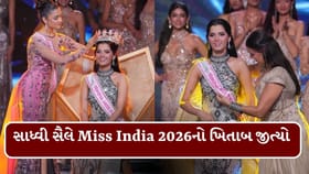 સાધ્વી સૈલે મિસ ઈન્ડિયા 2026નો ખિતાબ જીત્યો