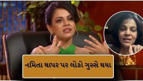 Breaking News : નમિતા થાપરનો મુસ્લિમ પ્રેમ ફરી જાગ્યો