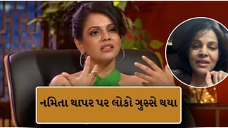 Breaking News :  ગુજરાતી પરિવારમાં જન્મેલી નમિતાએ નવરાત્રીના વ્રતના નહી પરંતુ રોઝાના ફાયદા ગણાવતા ટ્રોલ થઈ
