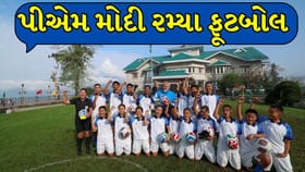 PM Modiનો ફૂટબોલ લૂક થયો વાયરલ