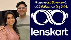 હિન્દુ વિરોધી ટિપ્પણીઓ બાદ નિધિ મિત્તલનું એકાઉન્ટ ગાયબ