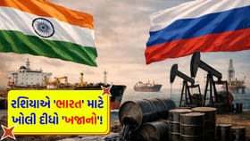 ભારત-રશિયાની આ જુગલબંધી ચીન અને અમેરિકાની ઊંઘ ઉડાડશે!