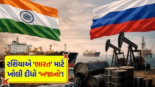 Breaking News: રશિયાની ભારતને ‘મોટી ઓફર’! આ બંને દેશોની જુગલબંધી ચીન અને અમેરિકાની ઊંઘ ઉડાડશે