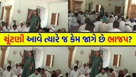 30 વર્ષના શાસન પછી પણ કોંગ્રેસીઓના ભરોસે કેમ ચાલે છે 'ભાજપ'?