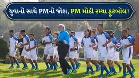 ગંગટોકમાં PM મોદીનો સ્પોર્ટી અંદાજ, બાળકો સાથે ફૂટબોલ રમી જીત્યા દિલ