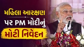 મહિલા અનામતના લક્ષ્યને પૂરું કરવા પર PM મોદીનું સૌથી મોટું નિવેદન