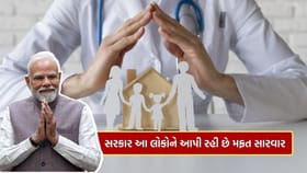 70 વર્ષથી વધુ ઉંમરના લોકોને મળશે મફત સારવાર