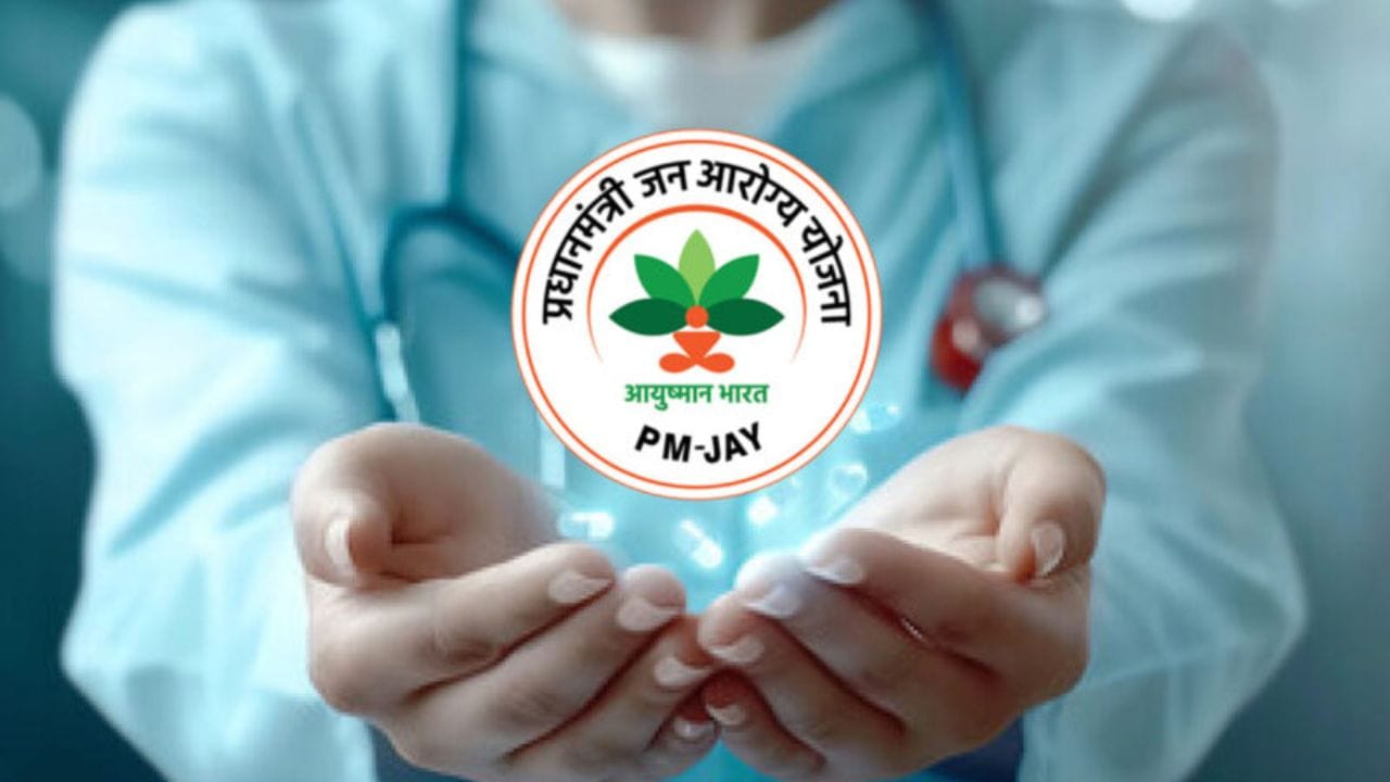 આ કાર્ડનો ઉપયોગ દેશભરની હજારો હોસ્પિટલોમાં કરી શકાય છે. સરકારી તેમજ ખાનગી બંને પ્રકારની હોસ્પિટલો, જે આ યોજના સાથે જોડાયેલી છે, ત્યાં સારવાર મેળવી શકાય છે. આ ખાસ કરીને તે લોકો માટે ઉપયોગી છે જેઓને પોતાના શહેરની બહાર જઈને સારવાર લેવી પડે છે.