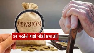 PPF : દર મહિને મળશે 61,000 રૂપિયા, બનશે 1 કરોડનું ફંડ, આવી રીતે રોકાણ કરો