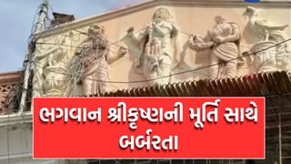 Breaking News પાકિસ્તાનમાં ભગવાન શ્રીકૃષ્ણ અને ગોપીઓની મૂર્તિને કરાઈ ખંડિત, હિંદુઓની આસ્થા પર કરાયો વધુ એક હુમલો