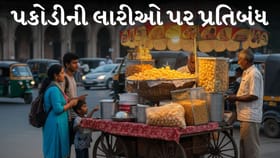 પકોડી ખાધી અને સીધા હોસ્પિટલ! લોડાઈ કાંડથી હચમચ્યું ગુજરાત!