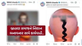 Parshuram Jayanti પર બ્રાહ્મણ સમાજને નિશાન બનાવી કરાયેલ પોસ્ટ વિવાદ