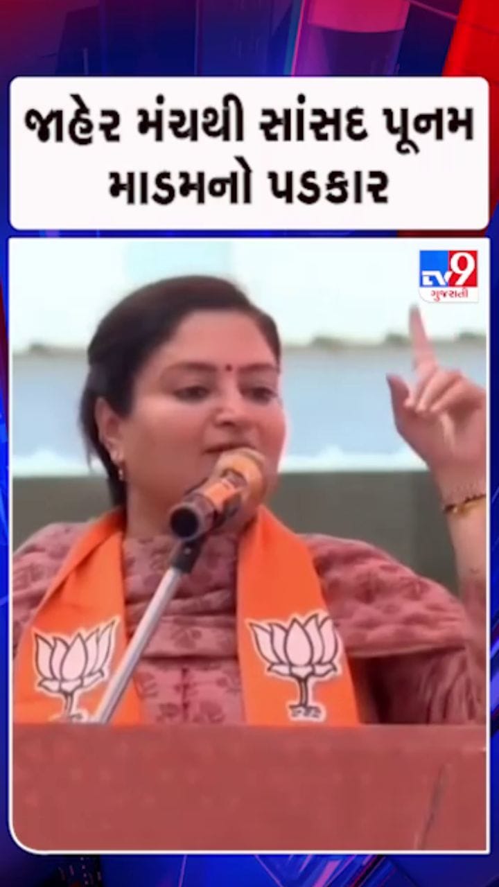 સ્થાનિક સ્વરાજ્યની ચૂંટણી પહેલાં ગરમાયું રાજકારણ