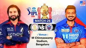IPL 2026: DCએ જીત્યો ટોસ, RCB પહેલા કરશે બેટિંગ,બંને ટીમની પ્લેઈંગ 11