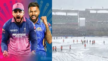 Breaking News : વરસાદ મુંબઈ ઈન્ડિયન્સ-રાજસ્થાન રોયલ્સ મેચની પણ મજા બગાડશે ? જાણો ગુવાહાટીમાં કેવું રહેશે હવામાન