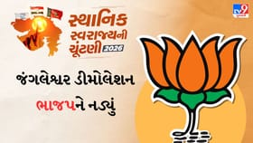 જંગલેશ્વર ડિમોલેશનથી ભાજપને થયું મોટું નુકસાન