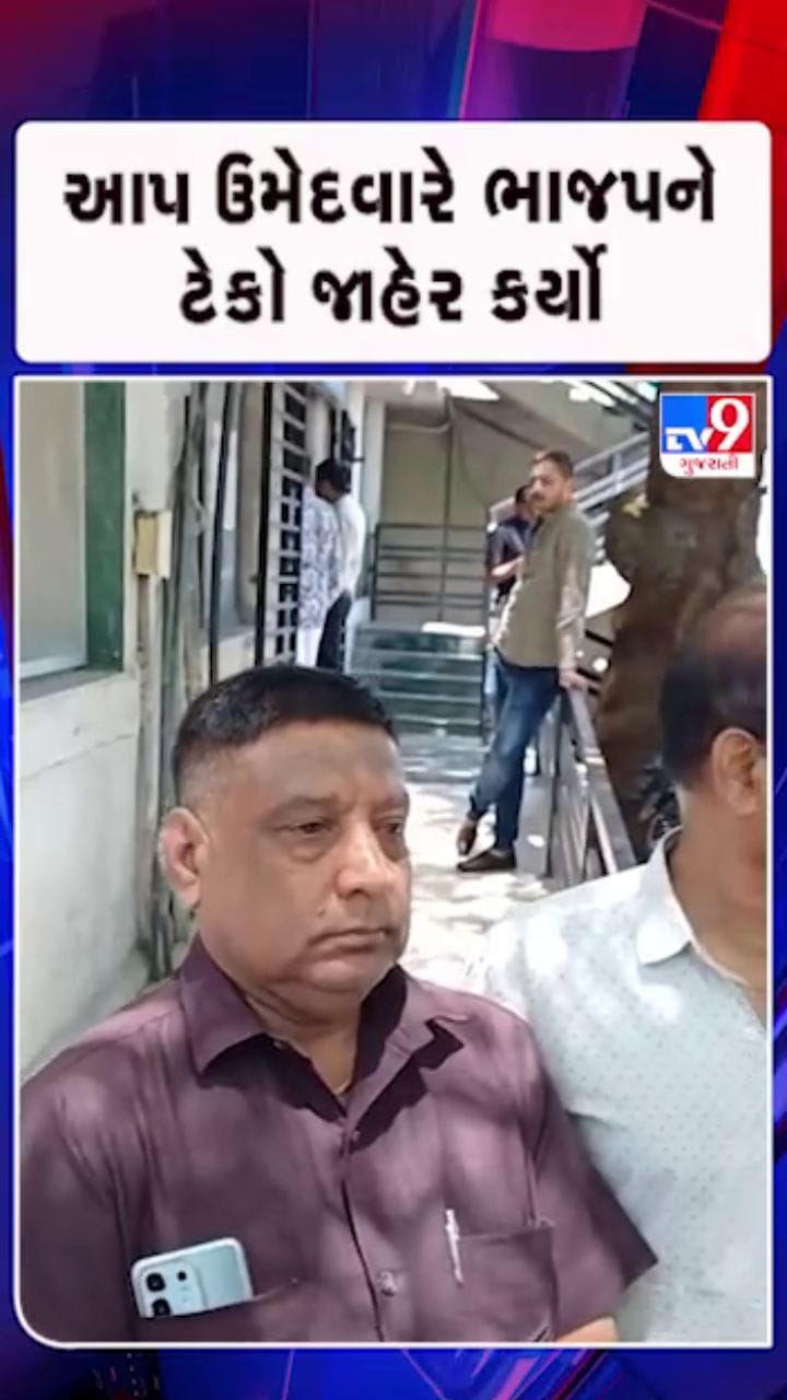 હવે ભાજપ અને કોંગ્રેસ વચ્ચે જામશે જંગ