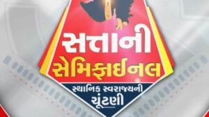 Breaking News : રાજકોટ મનપાની ચૂંટણીમાં 25થી વધુ કોર્પોરેટરના પત્તા કપાય તેવી શક્યતા, જુઓ આખું લિસ્ટ