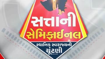 Breaking News : રાજકોટ મનપાની ચૂંટણીમાં 25થી વધુ કોર્પોરેટરના પત્તા કપાય તેવી શક્યતા, જુઓ આખું લિસ્ટ