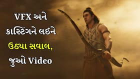 રણબીર કપૂરની આવનારી ફિલ્મ 'રામાયણ' રિલીઝ પહેલા જ થઈ ફ્લોપ?