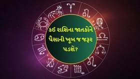 નવલકથા વાંચીને દિવસ પસાર કરશો, આરામ કરવો ખૂબ જ મહત્વપૂર્ણ છે