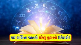 જીવનસાથી સાથે તણાવ શક્ય છે, તણાવના મૂળ કારણ પર ધ્યાન આપો