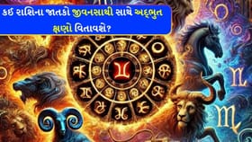 કારકિર્દી સંબંધિત નિર્ણયો જાતે લો, તમારા મિત્રો તમને ટેકો આપશે
