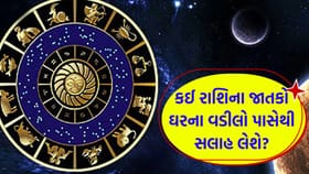 ઘરના કામકાજ થકવી નાખનારા સાબિત થશે, સ્વાસ્થ્ય વિશે વધારે ચિંતા ન કરવી