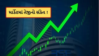 ગેપ ફિલ બાદ માર્કેટમાં આવશે તેજી, નિફ્ટીમાં આવતા અઠવાડિયે વધારાનો સંકેત