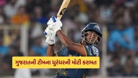 સાઈ સુદર્શને તોડ્યો IPL નો મહારેકોર્ડ, આ લિસ્ટમાં નંબર 1 બન્યો