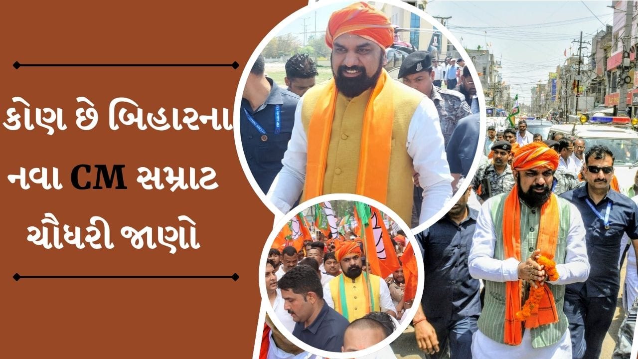 સમ્રાટ  ચૌધરી બિહાર રાજ્ય માટે ભાજપના ભૂતપૂર્વ ઉપાધ્યક્ષ રહી ચૂક્યા છે અને 2019માં તેમનો પહેલો કાર્યકાળ પૂરો થયા પછી 2020માં એમએલસી તરીકે બીજા કાર્યકાળ માટે ચૂંટાયા હતા.