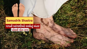 પગની આંગળીઓ વચ્ચેનું અંતર ખોલે છે લવ લાઈફના રાઝ