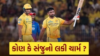 Sanju Samson lucky charm : દરેક મેચમાં આવજો… પત્ની નહીં, આ છે સંજુ સેમસનનો લકી ચાર્મ, સદી ફટકારતા જ લીધું નામ