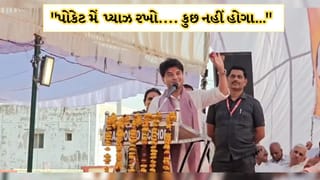પ્રચંડ ગરમીથી બચવા માટે કેન્દ્રીય મંત્રી જ્યોતિરાદિત્ય સિંધિયાનો ઢાંસુ આઈડિયા,.. “પોકેટ મે પ્યાઝ લે જાઓ.. કુછ નહીં હોગા”- Video