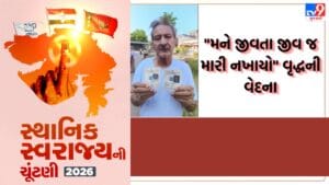 અમદાવાદથી મતદાન કરવા સુરત આવેલા વૃદ્ધનું નામ કમી થતા રોષ, “મને જીવતા જીવ જ મારી નખાયો” વૃદ્ધની વેદના – Video