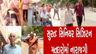 Surat Local Body Election Breaking : ઘરેથી પણ મતદાન કરી શકાય તેવી વ્યવસ્થા કરવા સિનિયર સિટીઝનની માંગ
