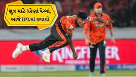 IPL 2026: ગયો હતો રાઇફલ પકડવા, બની ગયો ક્રિકેટર, ચંપલ લેવા માતાના ઘરે