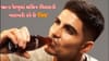 Shubman Gill: નાની ઉંમરે 'બ્રાન્ડ કિંગ' બન્યો, તેની જાહેરાત ફી માત્ર બે વર્ષમાં 1 કરોડથી વધીને 7 કરોડ થઈ ગઈ, બની ગયો ટોપ બ્રાન્ડ ફેસ