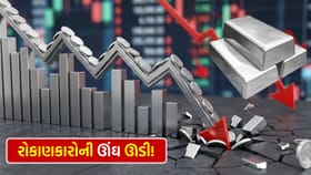 ચાંદીના ભાવમાં તીવ્ર ઘટાડા પાછળના '5 મુખ્ય કારણ' કયા?