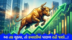 એક્સપર્ટે આપ્યું 'Buy' રેટિંગ! આ શેર રોકાણકારોની નજરે ચડ્યો