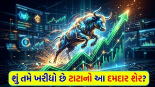 રોકાણકારો આ શેર પર દાવ લગાવવા તૈયાર, બ્રોકરેજ ફર્મે આપ્યો 5,102 રૂપિયાનો ‘મોટો ટાર્ગેટ’