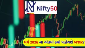 વર્ષ 2026ના અંતમાં નિફ્ટી-50 ક્યાં હશે? JPMorgan એ કરી આગાહી